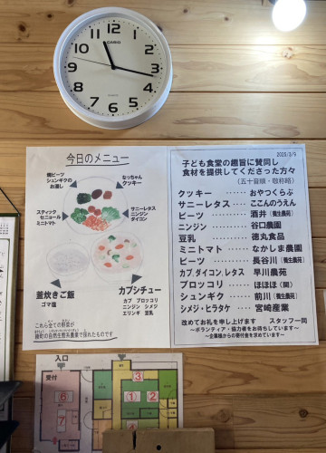 壁のポスター_時計.jpg
