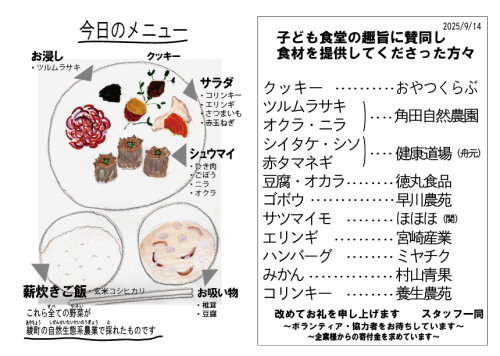 アートボード 1.png