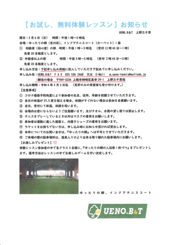 EPSON005 conv 1.png