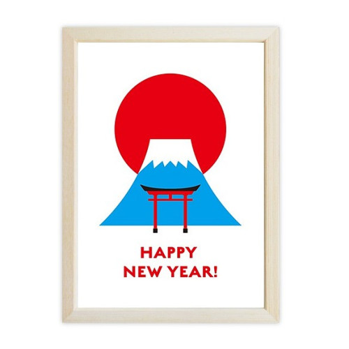 謹賀新年