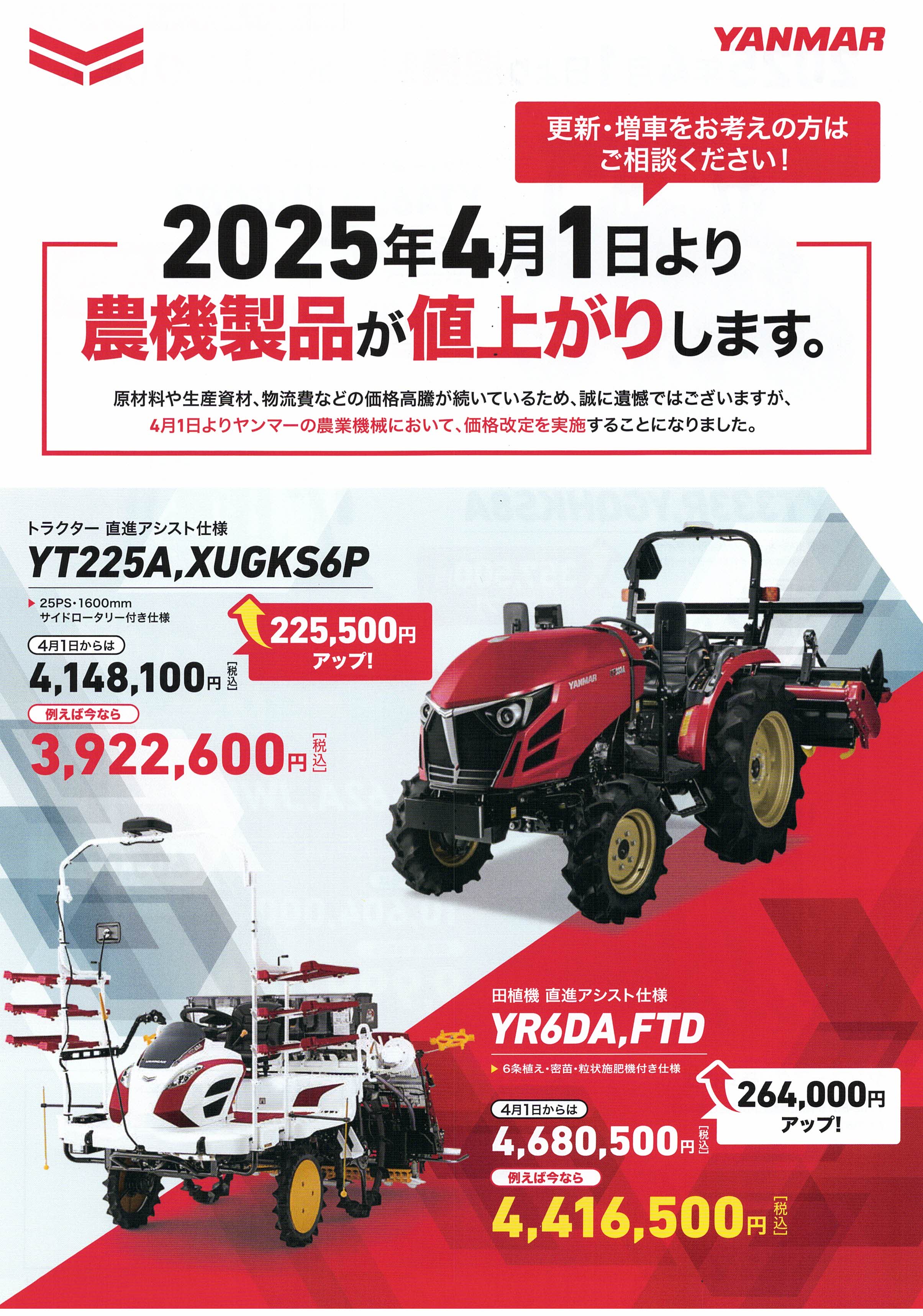 ヤンマーf 値下げ Yahoo!オークション - 大分発 引取限定 ヤンマー YANMAR トラクター F2