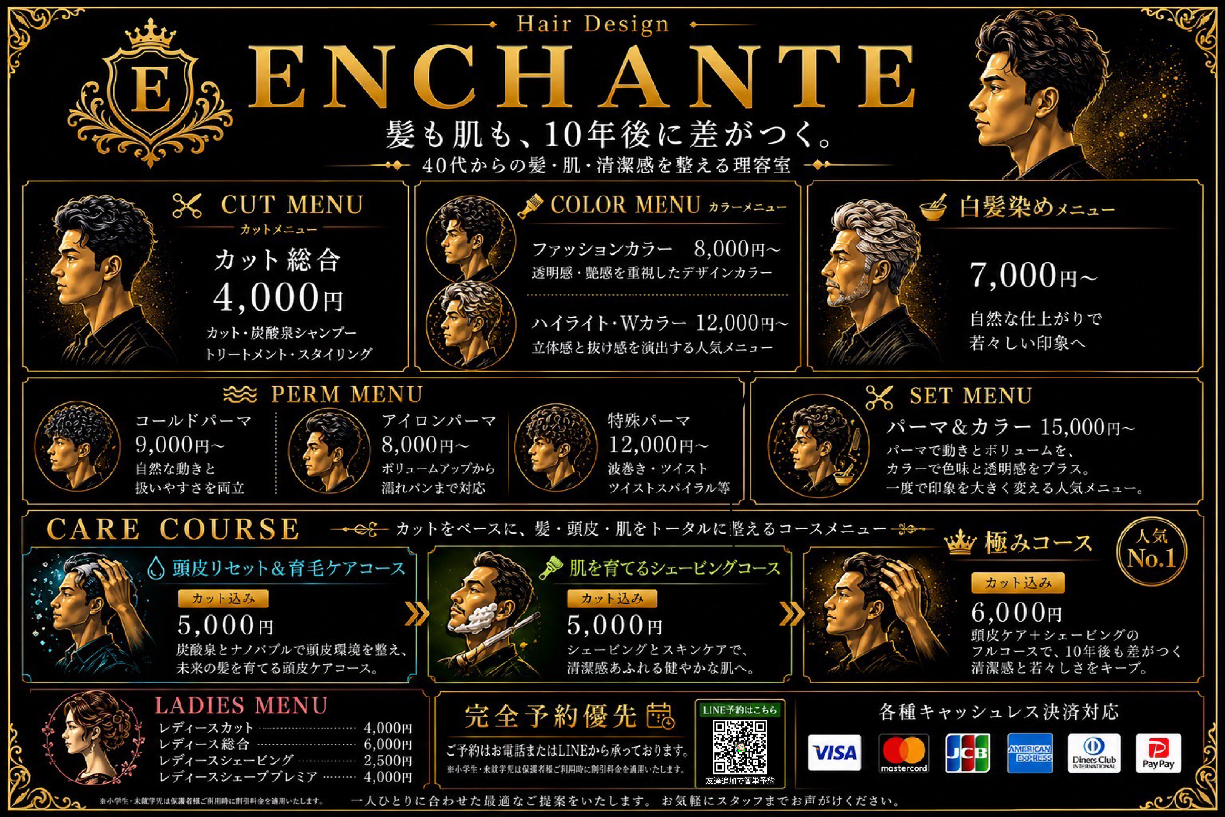 IMG_8791.png