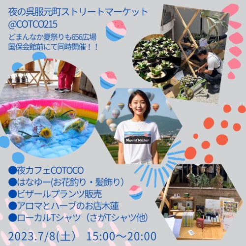 029DA6BF-96E3-4C74-9E8A-49D440E3B6E8.jpeg