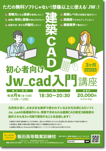 CAD入門かげ.png