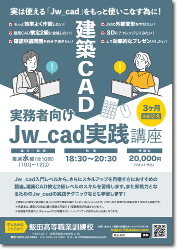 CAD実践かげ.png