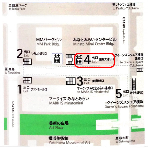 みなとみらい駅・４番出口❸.jpg