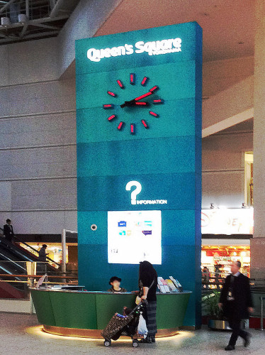 みなとみらい東急スクエア・2Fインフォメーションコーナー.JPG