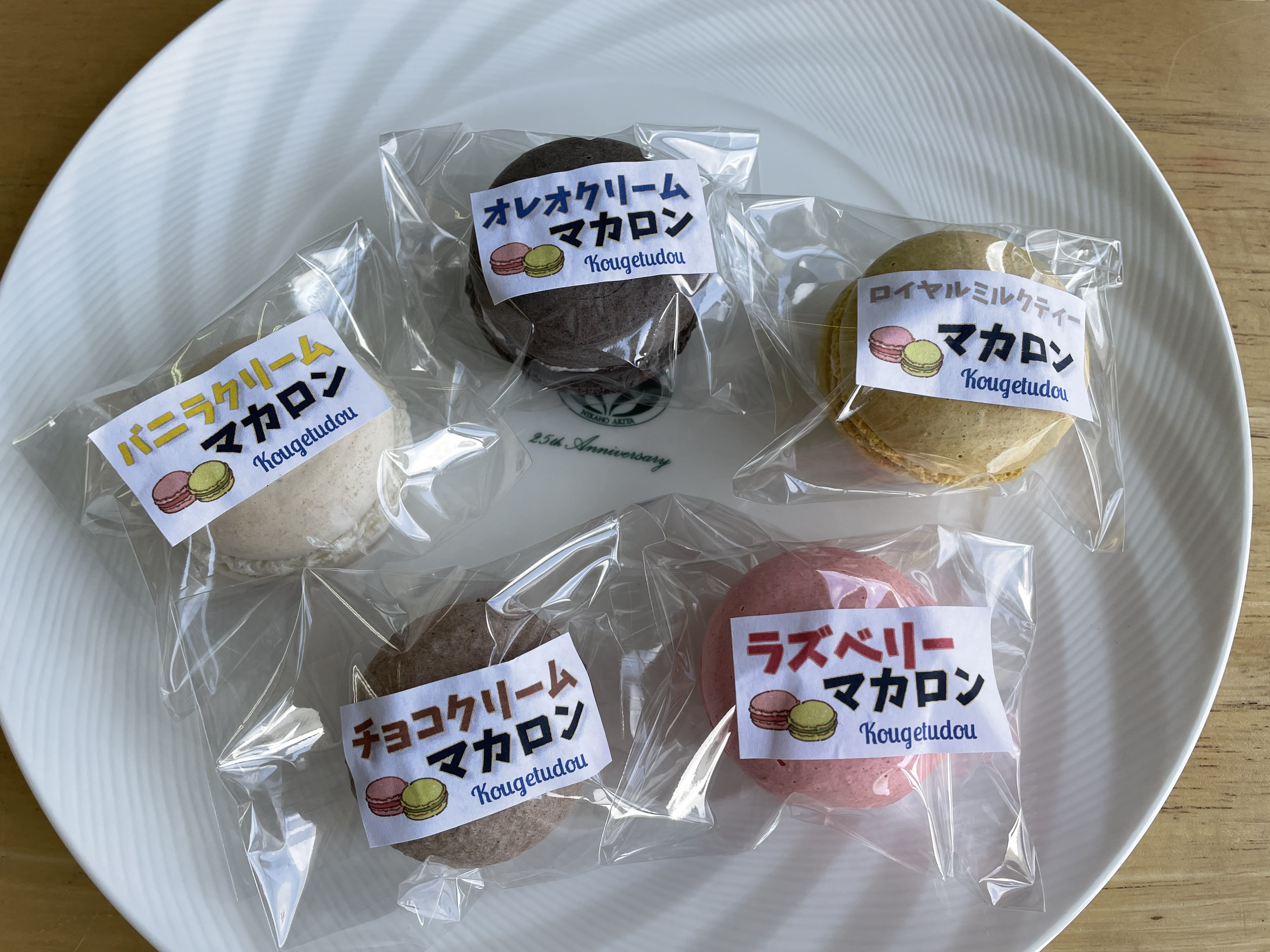 Mellojoy ダリアシリーズ クリームマカロン Mellojoy スクイーズ