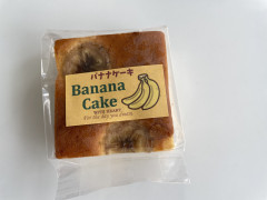 バナナケーキ