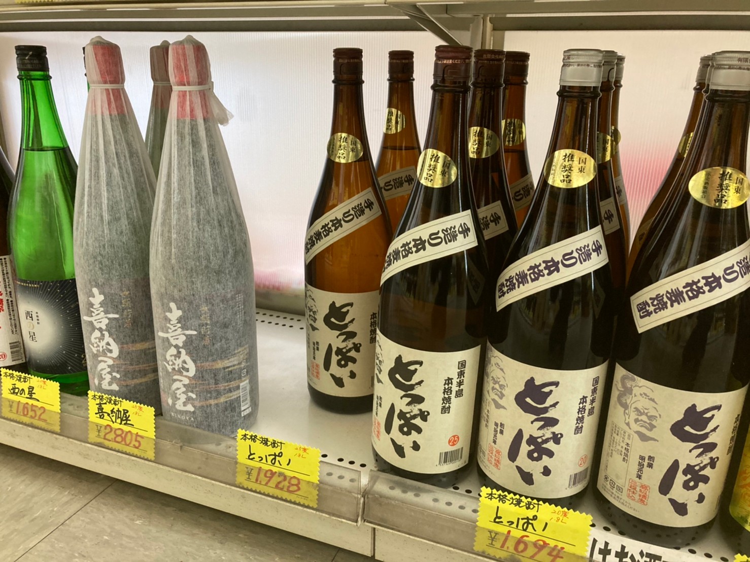 地元焼酎蔵で造られる麦焼酎「とっぱい」「喜納屋」♪人気です♪