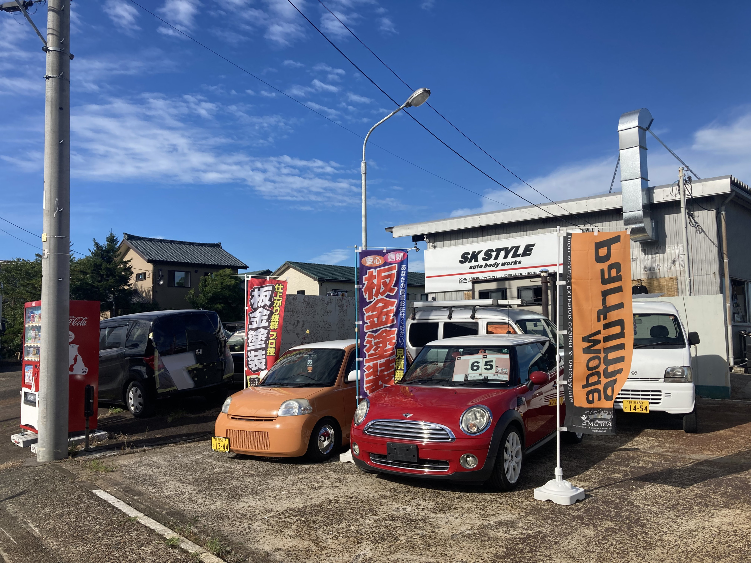 中古車もお探しします！