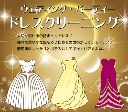 ドレス　レジ.jpg
