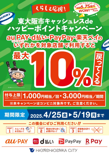 info-flyer_page-0001.jpg