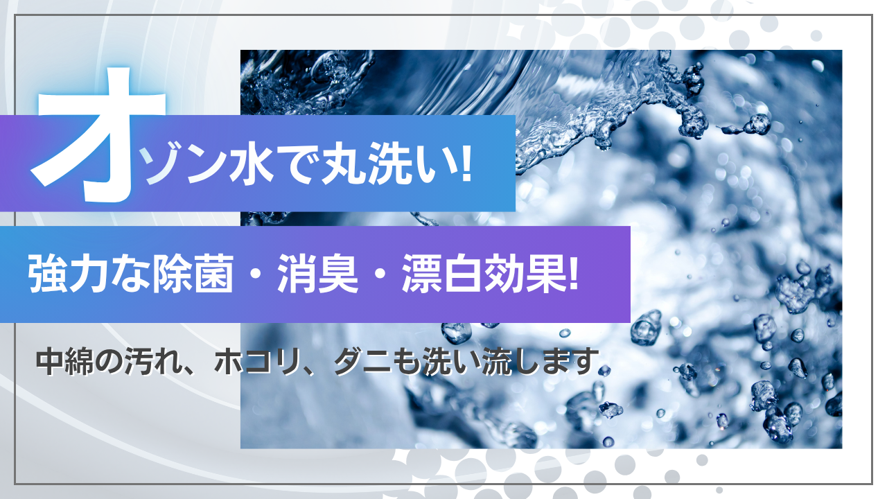 オ.png