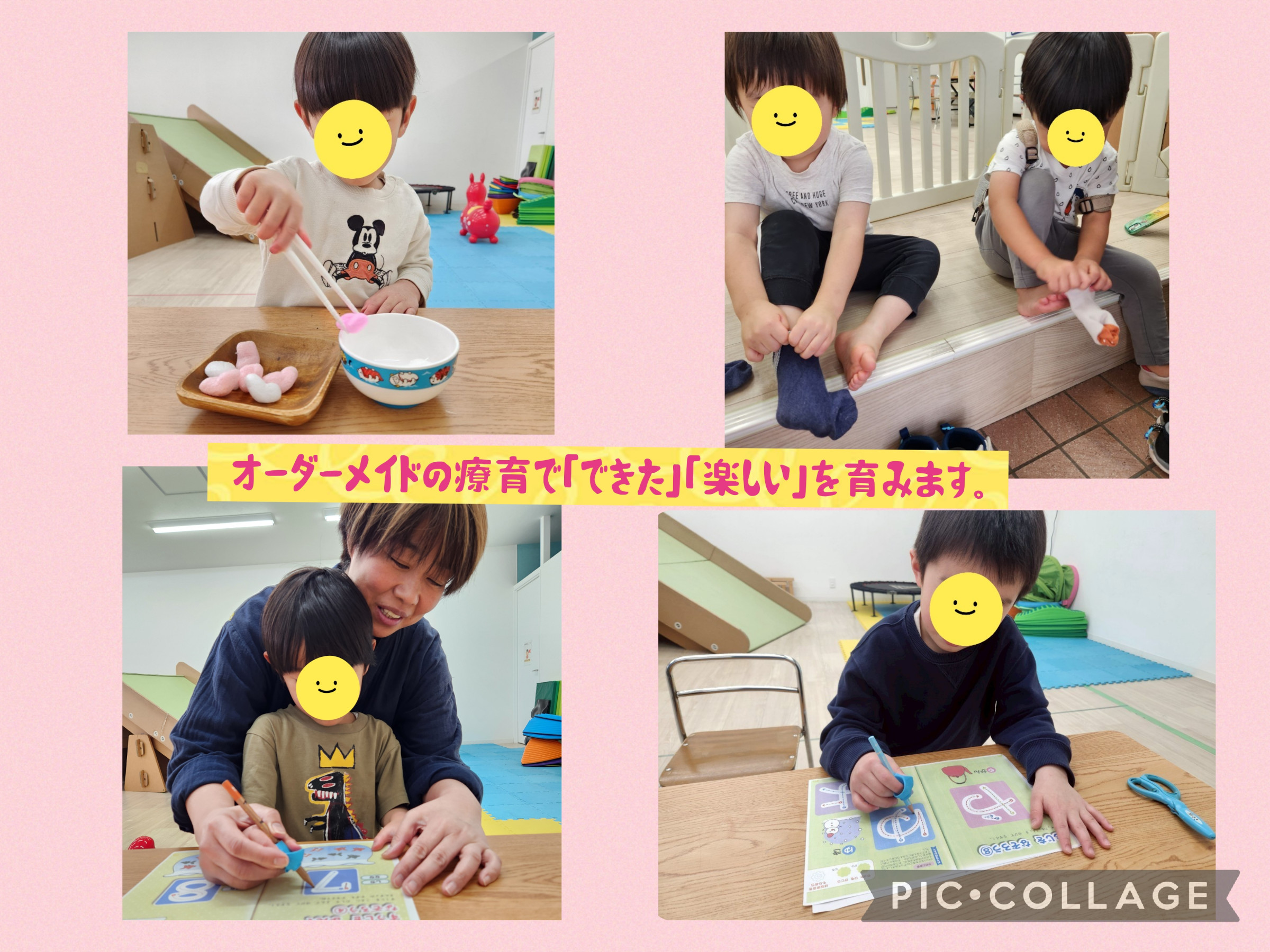 Amazon.co.jp: 発達心理学者による3歳から就学前までの子育て
