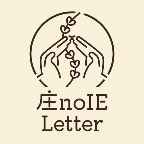 庄noIE Letter 2023 Vol.1