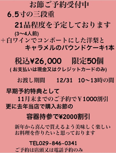 5D31B1DB-73C2-4FB7-9947-8CA9444B1020.jpeg
