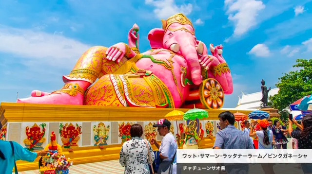 タイ旅行 サポートいたします( ^ ^ )/