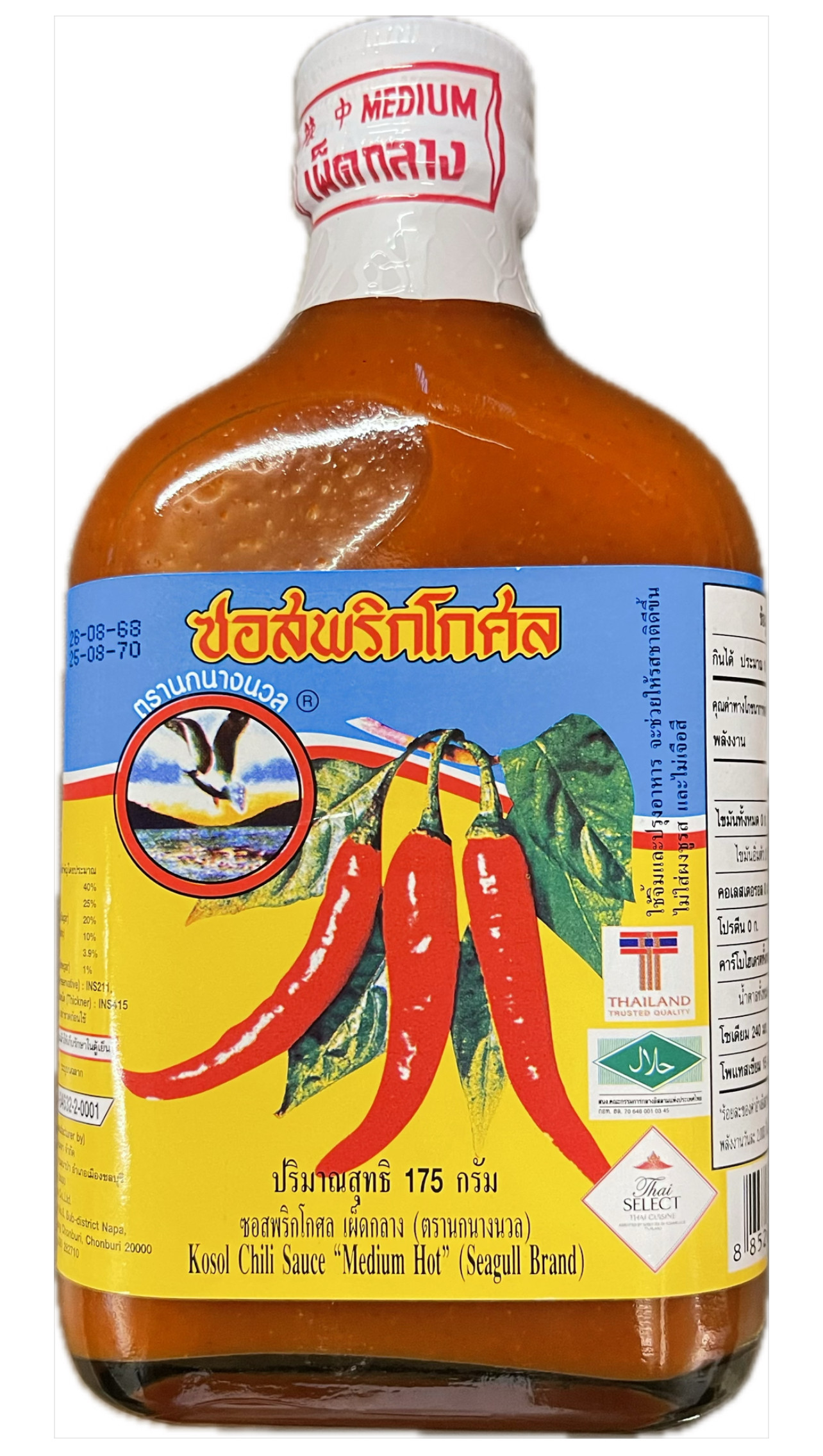 タイ国内のみ販売  元祖シラチャソース