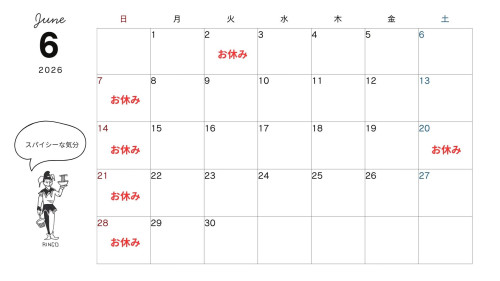 6月の営業日のお知らせ