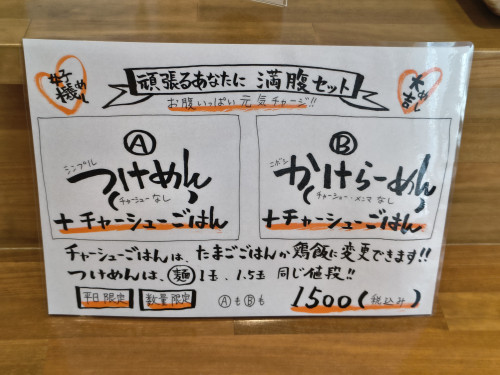 IMG_20261007_155018535_HDR.jpg