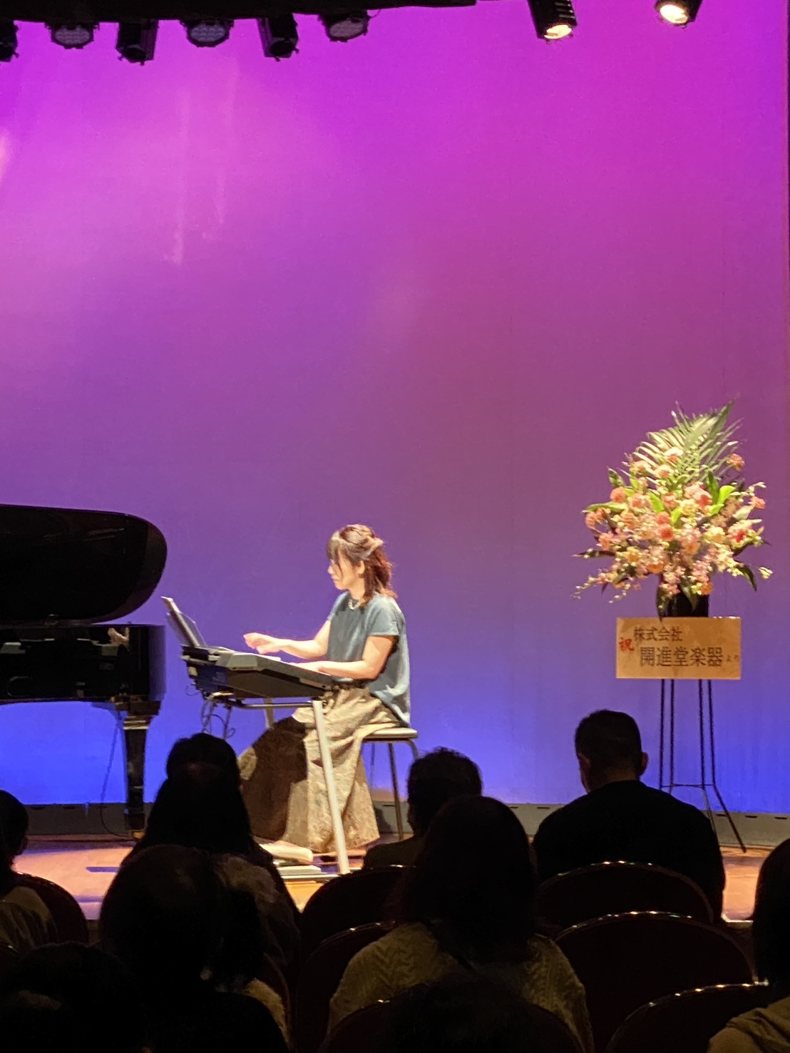 無事に発表会が終わりました