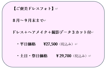 スクリーンショット (1754).png