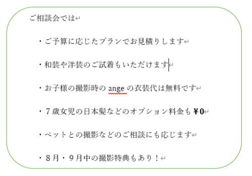 スクリーンショット (1766).png