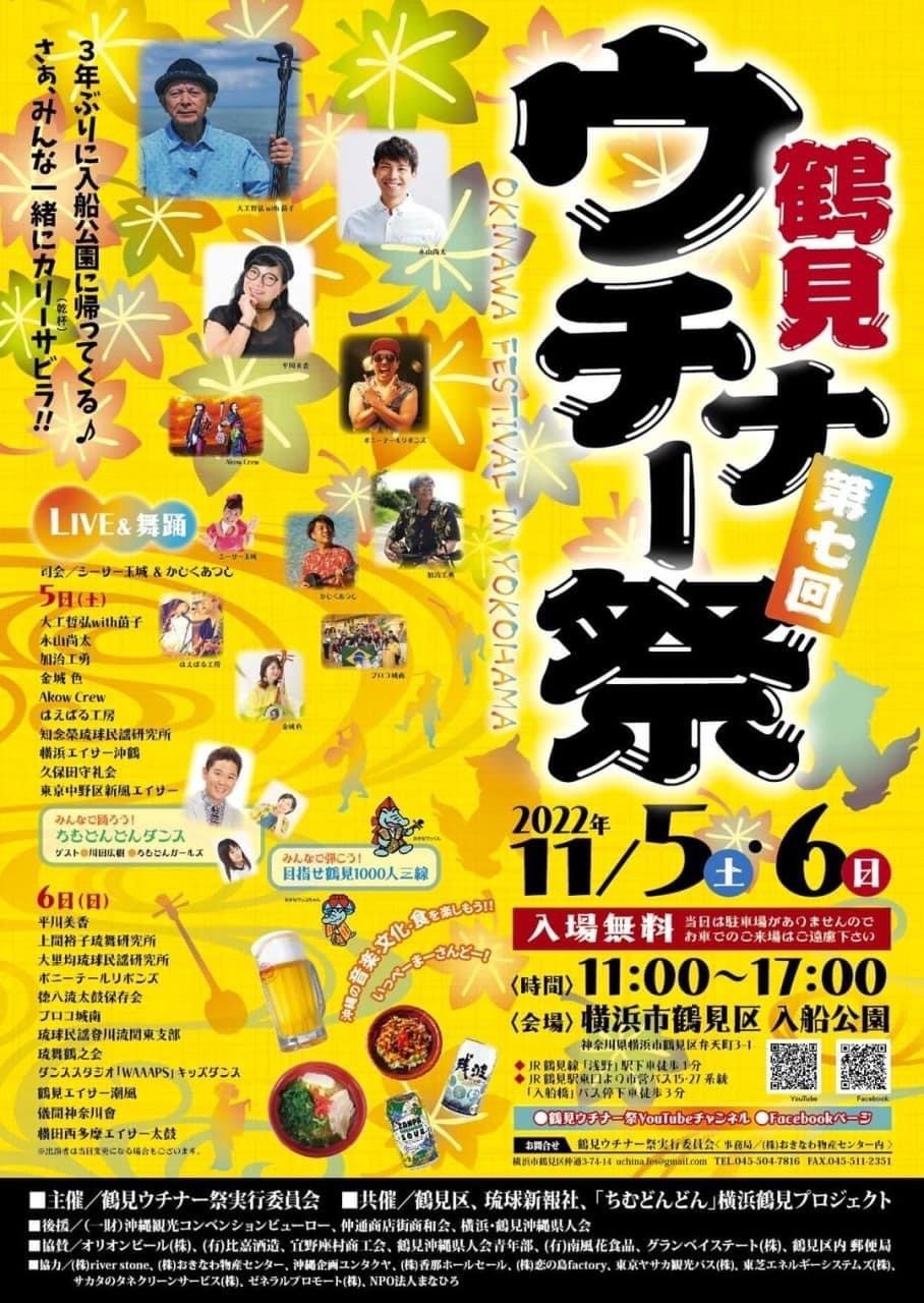 休業日
