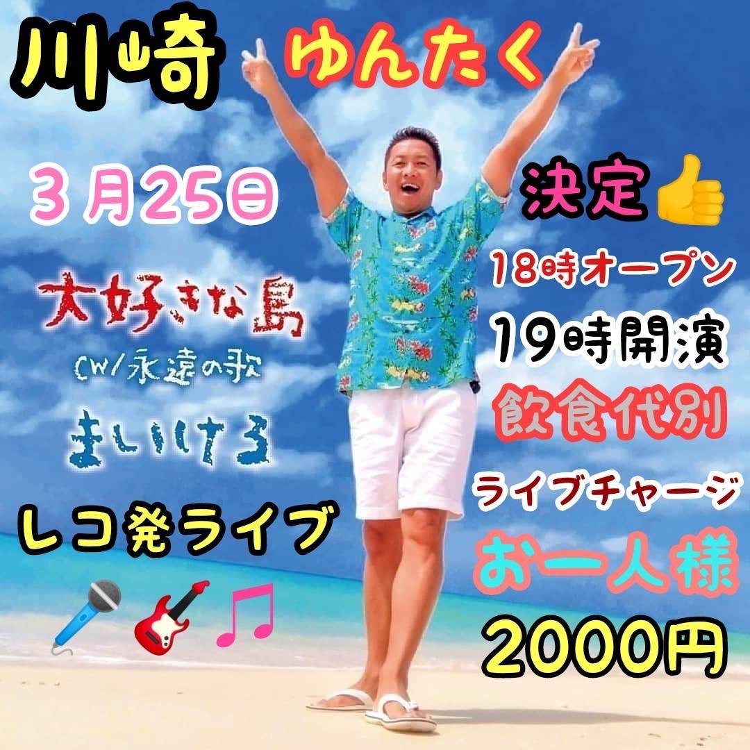 まいける