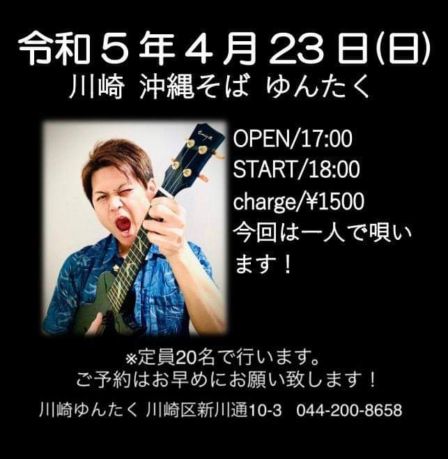 ティダ秀哉