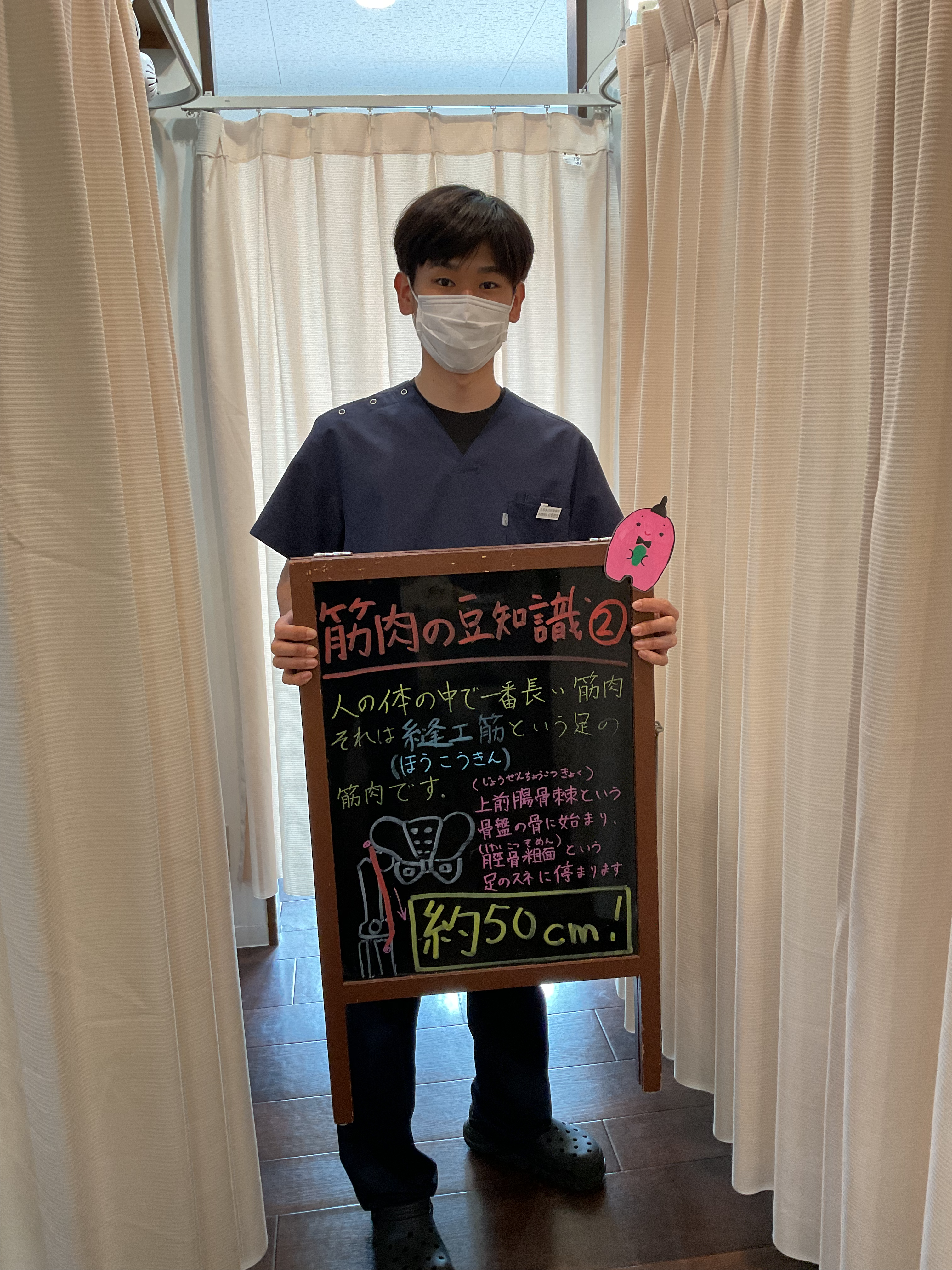 本日の徒然ブラックボード