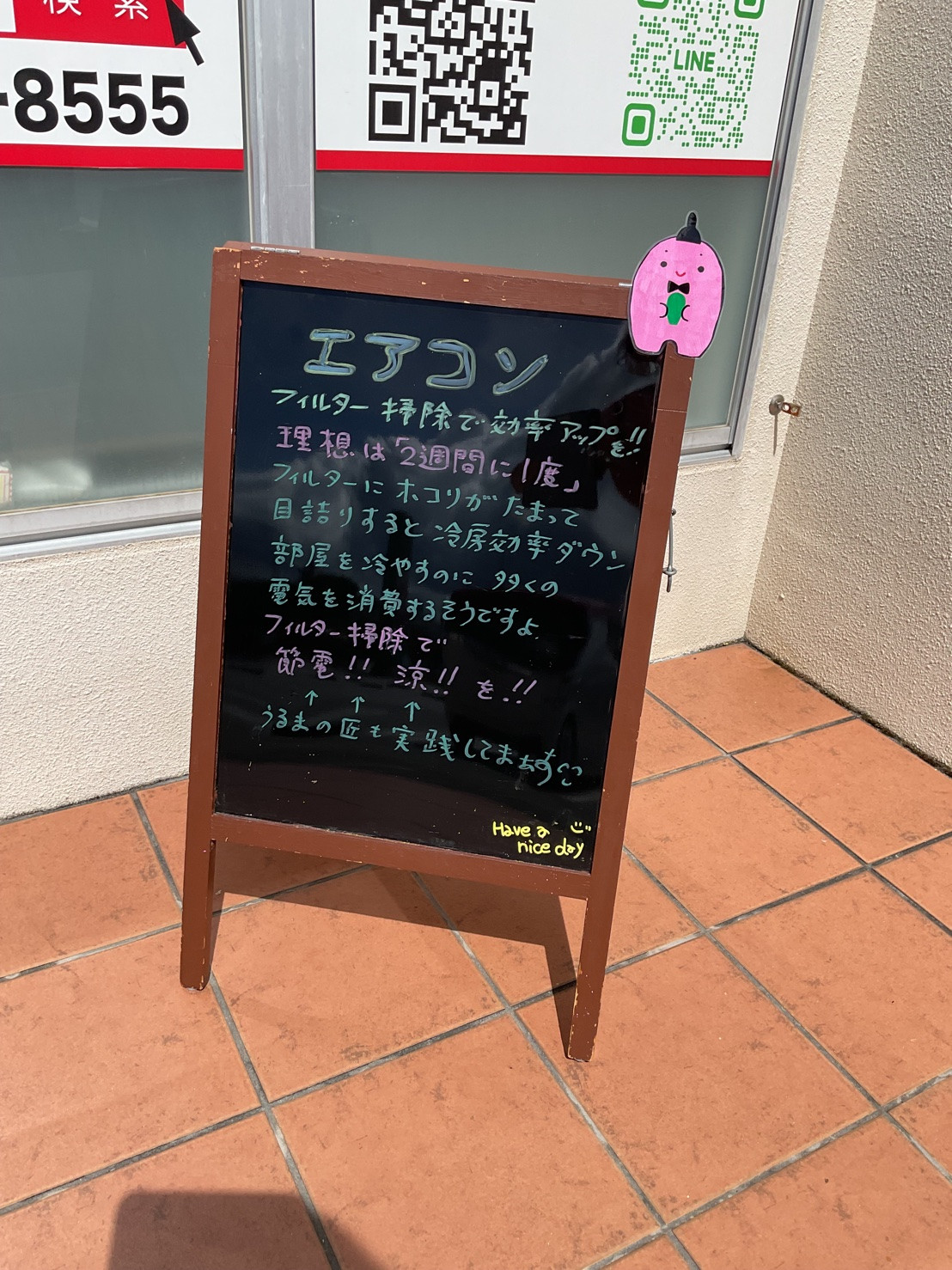 3E3B5A53-A5A0-4C17-918D-E0BEFDD8B6D1_0のコピー2.jpg
