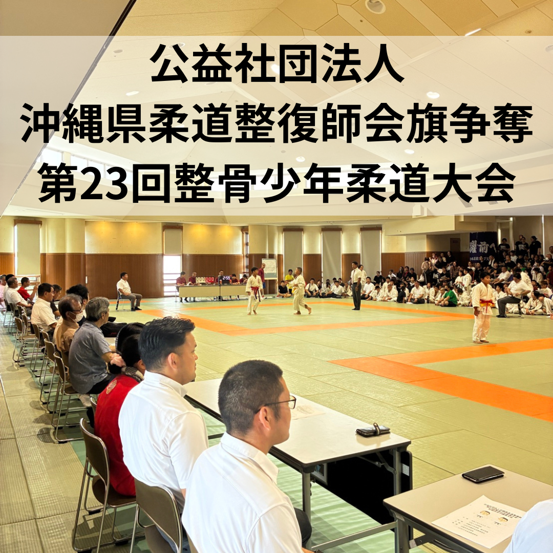柔道大会に参加してきました。