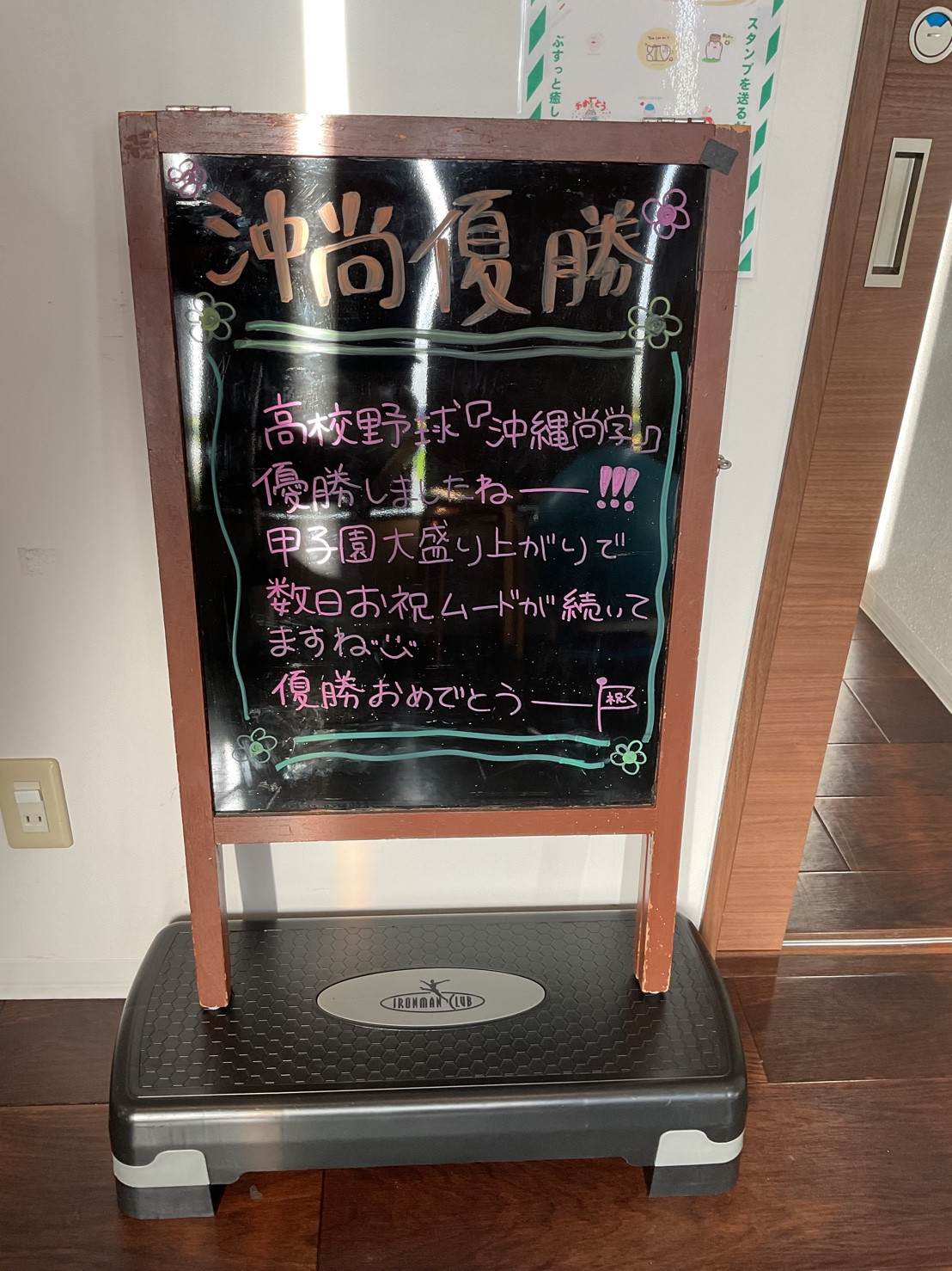 line_oa_chat_250829_171843.jpg