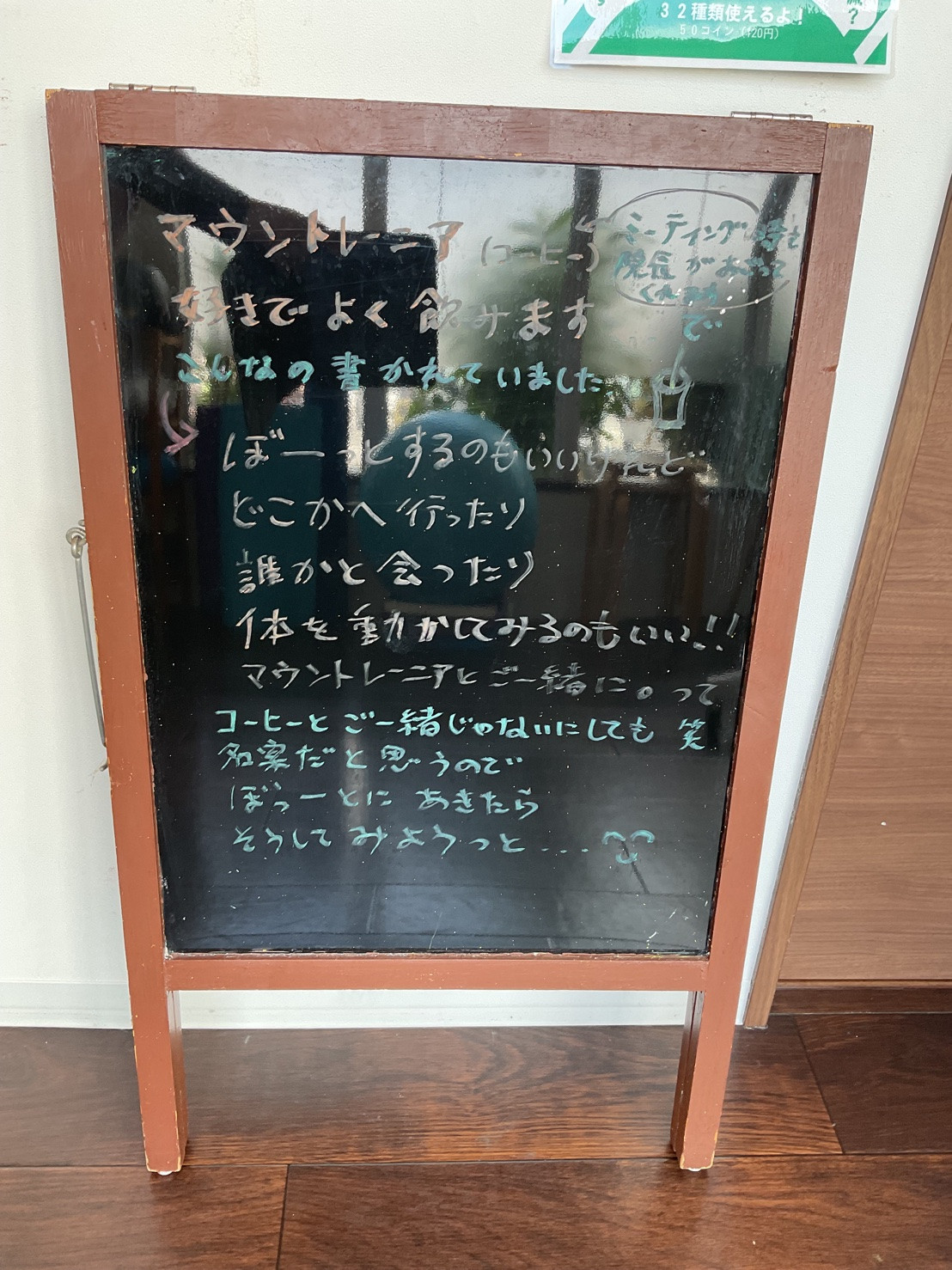 line_oa_chat_250910_095409.jpg