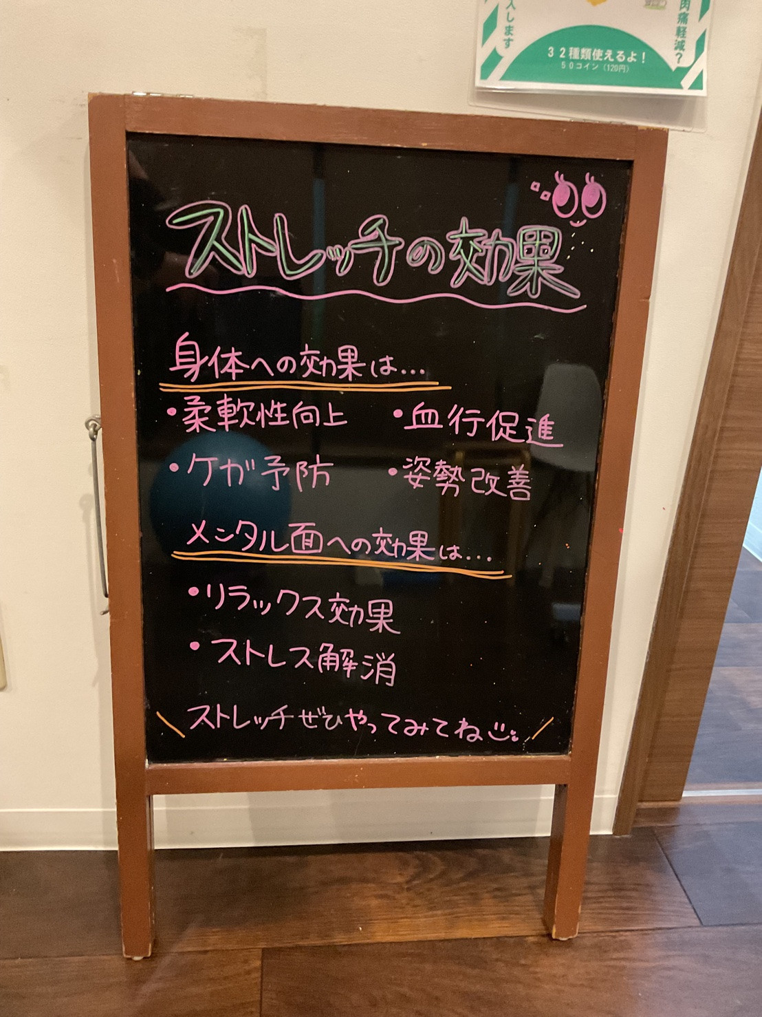 徒然ブラックボード