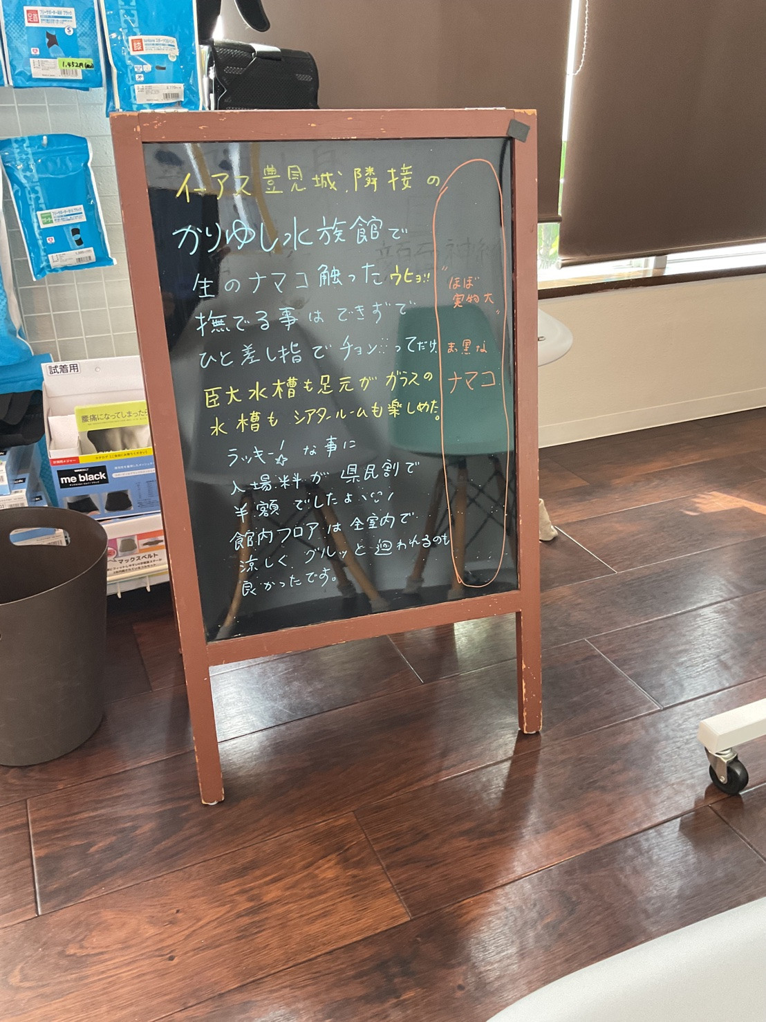 line_oa_chat_251004_124802.jpg