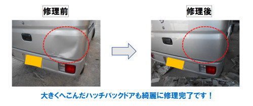 施工事例.png