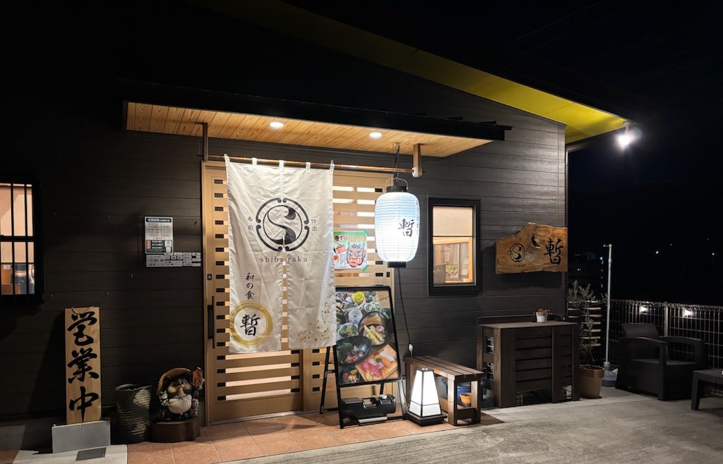 夜の営業について