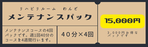 茶色と黒 ボーダー 卒業ダンスパーティチケットのコピー (2).jpg