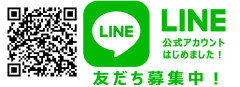 LINE公式QR付き横型.png
