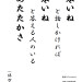 20220201掲示伝道（FB用　サラダ記念日）.png