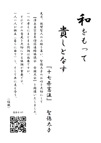 スクリーンショット (4).png