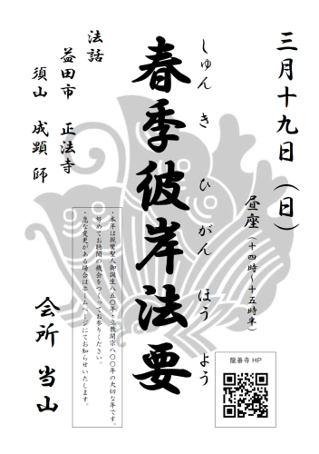 スクリーンショット (5).png