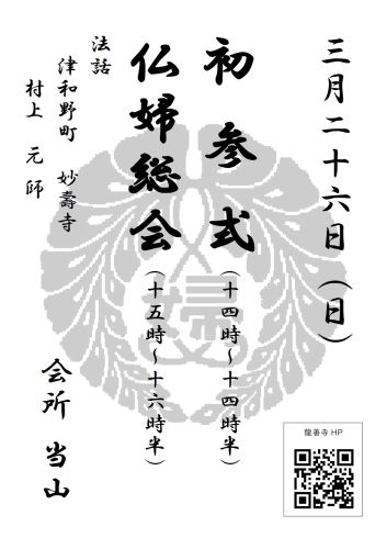 スクリーンショット (6).png
