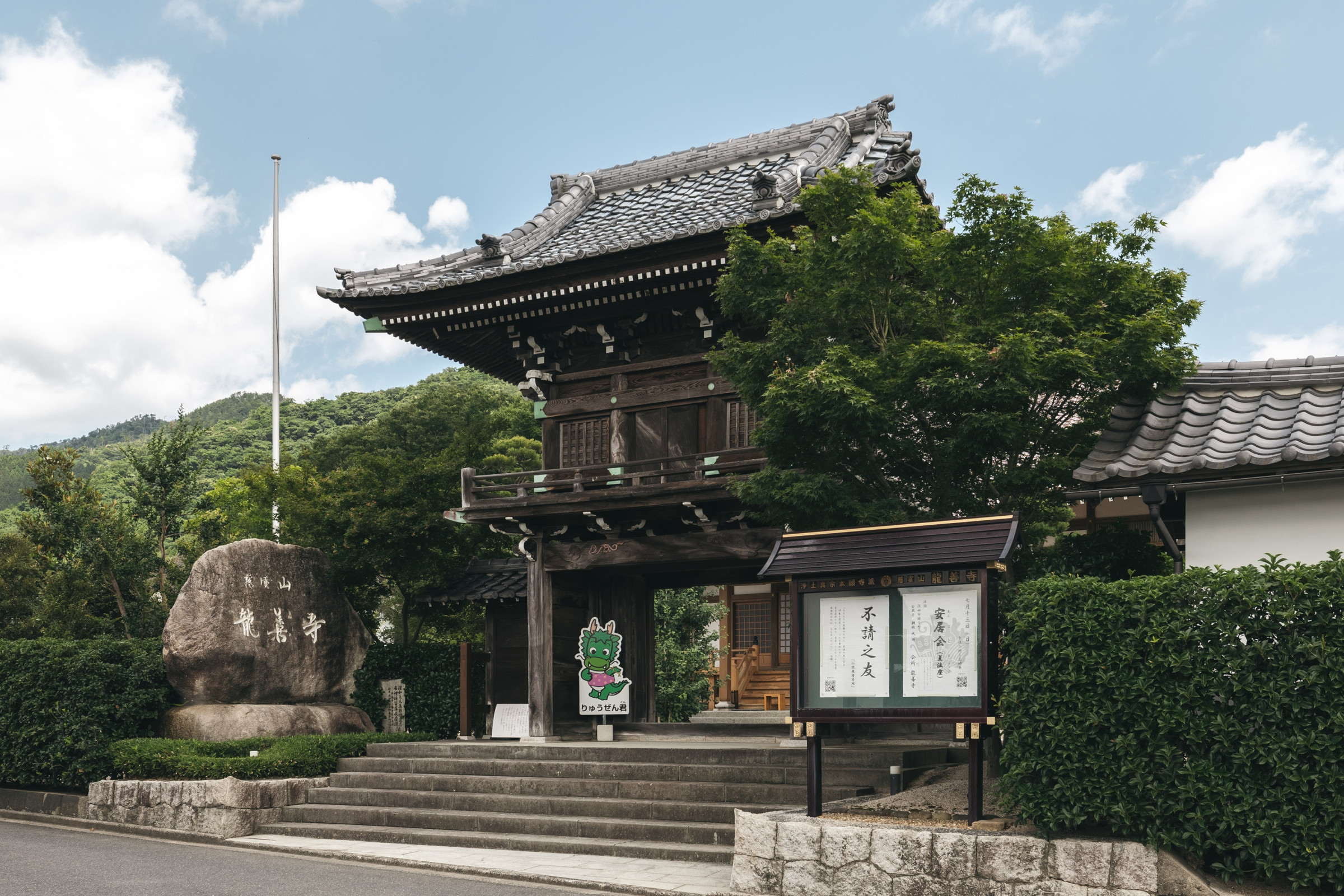 鐘楼山門（寛保元（1741）年　建立）