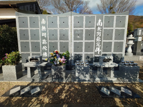 重要なお知らせ