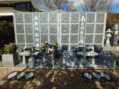 のうこつぼ（無量寿）（永代供養も含む）