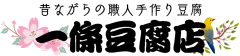 一條豆腐店
